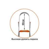 Алюминиевая стремянка Эйфель Мечта 108