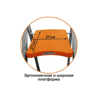 Алюминиевая стремянка Эйфель Мечта 104