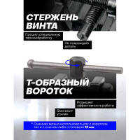Съемник подшипников с фиксируемой шириной захватов Forsage 19-35 мм F-666A035(7389)