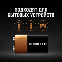 Щелочная батарейка Duracell Basic 6LR61-1BL/6LF22-1BL крона 9V, 1шт 00000754