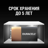 Щелочная батарейка Duracell Basic 6LR61-1BL/6LF22-1BL крона 9V, 1шт 00000754