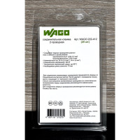 Соединительная клемма WAGO 2-х проводная 222-412 20 шт. 2530