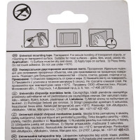 Универсальная двухсторонняя монтажная лента Folsen 19ммх5м ПЭТ 03522519