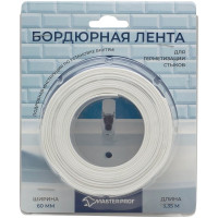 Бордюрная лента - герметик MasterProf 60 мм, 3.35 м, белая, блистер ИС.130815