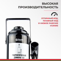 Домкрат БелАК 16 т БАК.00048