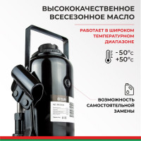 Домкрат БелАК 16 т БАК.00048