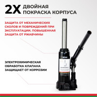 Домкрат 5 тонн в кейсе БелАК БАК.10042