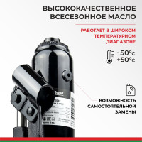 Домкрат 5 тонн в кейсе БелАК БАК.10042