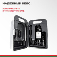 Домкрат 5 тонн в кейсе БелАК БАК.10042