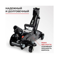 Домкрат подкатной 2 тонны в коробке БелАК БАК.00053