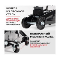 Домкрат подкатной 2 тонны в коробке БелАК БАК.00053