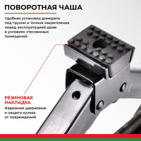 Домкрат ромбический 2 тонны БелАК БАК.00059