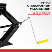 Домкрат ромбический 2 тонны БелАК БАК.00059