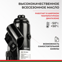 Домкрат БелАК 4 т БАК.00041