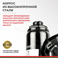 Домкрат БелАК 4 т БАК.00041