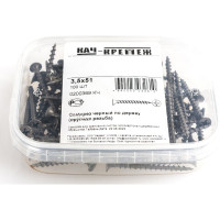 Саморез Качественный Крепеж 3,5х51 потай, крупная резьба, оксид 100 шт 0200369 КЧ