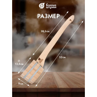 Бондарный ковш-черпак с горизонтальной ручкой Банные штучки 0.6 л 03589