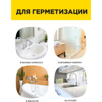 Бордюрная лента для ванн и раковин AVIORA 60 мм, 3,35 м 302-033