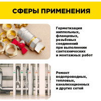 Тефлоновая уплотнительная лента AVIORA ФУМ 12 мм, 10 м 302-117