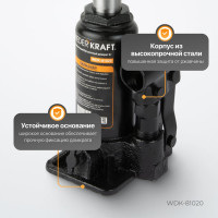 Домкрат гидравлический WIEDERKRAFT 2 т, 181 мм, ход штока 116 мм WDK-81020