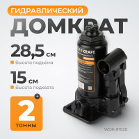 Домкрат гидравлический WIEDERKRAFT 2 т, 181 мм, ход штока 116 мм WDK-81020
