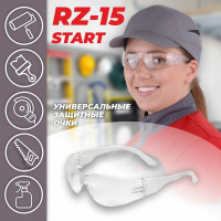 Открытые очки РОСОМЗ RZ-15 START /PС/ 11540