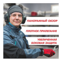 Открытые очки РОСОМЗ RZ-15 START /PС/ 11540