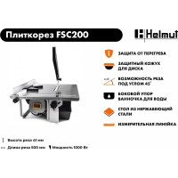 Электрический плиткорез Helmut FSC200 hl-44