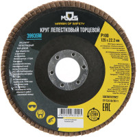 Круг лепестковый торцевой (125 мм; P100) MOS 39935М