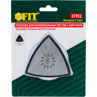 Подошва для МФИ для шлифовальных листов (80 мм) FIT 37951