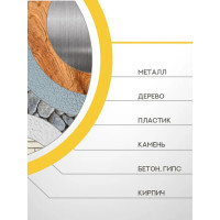 Аэрозольная краска ULTIMA RAL 3003 вишневый, универсальная 520 мл ULT023