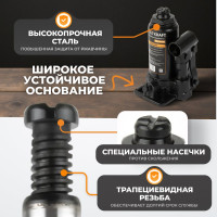 Домкрат гидравлический WIEDERKRAFT 2 т, 181 мм, ход штока 116 мм WDK-81020