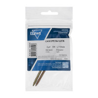 Саморез ШУж 6,0х110 потайная головка 2 шт, пакет Zitar 102524