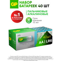 Алкалиновые пальчиковые батарейки GP АА Prime Alkaline, набор 40 шт. 19729