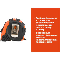 Измерительная рулетка Gigant 3x16 мм с магнитным захватом GMT 316