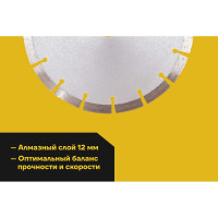 Диск алмазный по камню (230х2.4x22.2 мм) Inforce 11-01-028