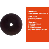 Диск отрезной по металлу (180х22х2.5 мм) Gigant СDI C41/180-2,5 (Россия)