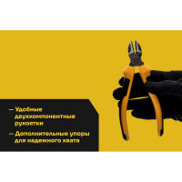 Профессиональные бокорезы Inforce 160 мм 06-18-04