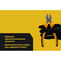 Профессиональные бокорезы Inforce 180 мм 06-18-05