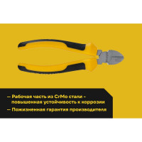 Профессиональные бокорезы Inforce 180 мм 06-18-05