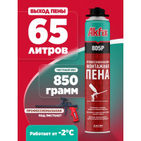 Профессиональная монтажная пена Akfix 65 805P 850 г FA001