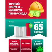 Профессиональная монтажная пена Akfix 65 805P 850 г FA001
