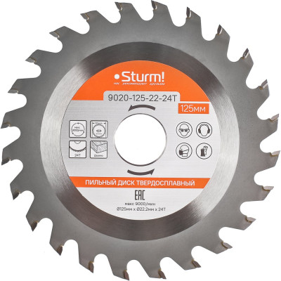 Диск пильный по дереву 125х22.2, 24 зуба Sturm 9020-125-22-24T