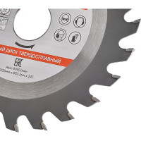 Диск пильный по дереву 125х22.2, 24 зуба Sturm 9020-125-22-24T