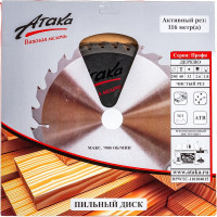 Диск пильный (250 мм; 40T; 32 мм) по дереву профи АТАКА 8079160