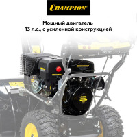 Бензиновый снегоуборщик CHAMPION ST1376E