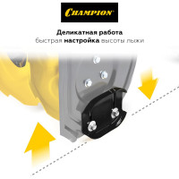 Снегоуборщик CHAMPION ST656