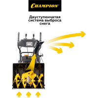 Снегоуборщик бензиновый самоходный CHAMPION ST762E
