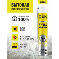 Монтажная всесезонная бытовая пена Ремонт на 100% R100BCJ0058
