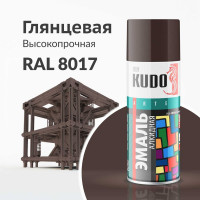 Аэрозольная краска в баллончике KUDO высокопрочная алкидная универсальная глянцевая RAL 8017 коричневая KU-1012
